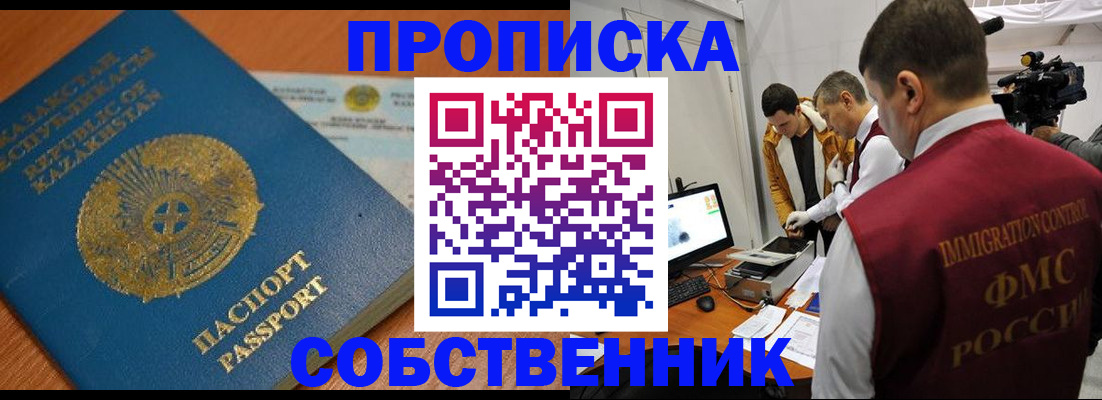 регистрация для школы в Новой Ляле